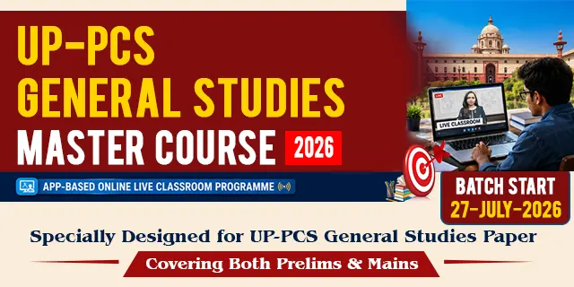 UP-PCS General Studies Master Course 2026